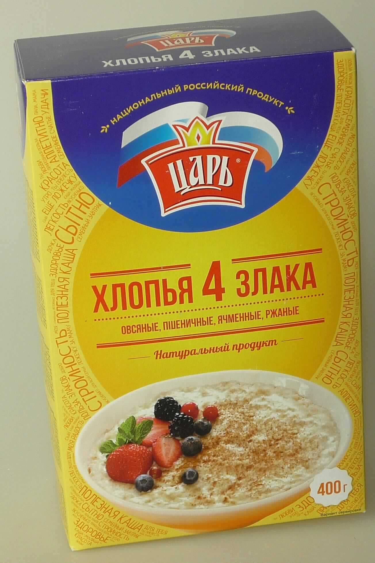 Mischung von Getreideflocken.

Antragsangaben (als zutreffend unterstellt): Mischung von Getreideflocken; Zusammensetzung: 25% Haferflocken, 25% Weizenflocken, 25% Gerstenflocken, 25% Roggenflocken; zum Verzehr nach Aufkochen in heißem Wasser oder Milch; Kochzeit: 10 Minuten. Die Körner wurden mit Dampf behandelt.

Beschaffenheit des vorgelegten Warenmusters: Mischung von Hafer-, Weizen-, Roggen- und Gerstenflocken, verpackt in einem mehrsprachig bedruckten Pappkarton à 400 g. Verpackungsaufdruck (auszugsweise, im Original in Englisch): "Getreideflocken (Hafer-Weizen-Gerste-Roggen); Nährwerte, g/100 g Produkt: Kohlenhydrate 66,0; empfohlene Kochmethode: 10 Minuten kochen, gelegentlich umrühren, abdecken und 10 Minuten ziehen lassen".

Nach den Beschaffenheitsmerkmalen handelt es sich bei den Bestandteilen der Mischung um Getreideflocken der Position 1104 der KN. Die Bestandteile, die der Unterposition 1104 19 der KN zuzuordnen sind (Weizen-, Roggen- und Gerstenflocken), überwiegen und bestimmen damit im Sinne der AV 3b) den Charakter der Ware. Unter diesen Bestandteilen kann kein Charakter bestimmender Anteil ermittelt werden, so dass die Ware unter Anwendung der AV 3c) in die Unterposition 1104 1969 der KN einzureihen ist. 

Getreidekörner, anders bearbeitet, gequetscht oder als Flocken, von anderem Getreide, von Gerste, als Flocken.