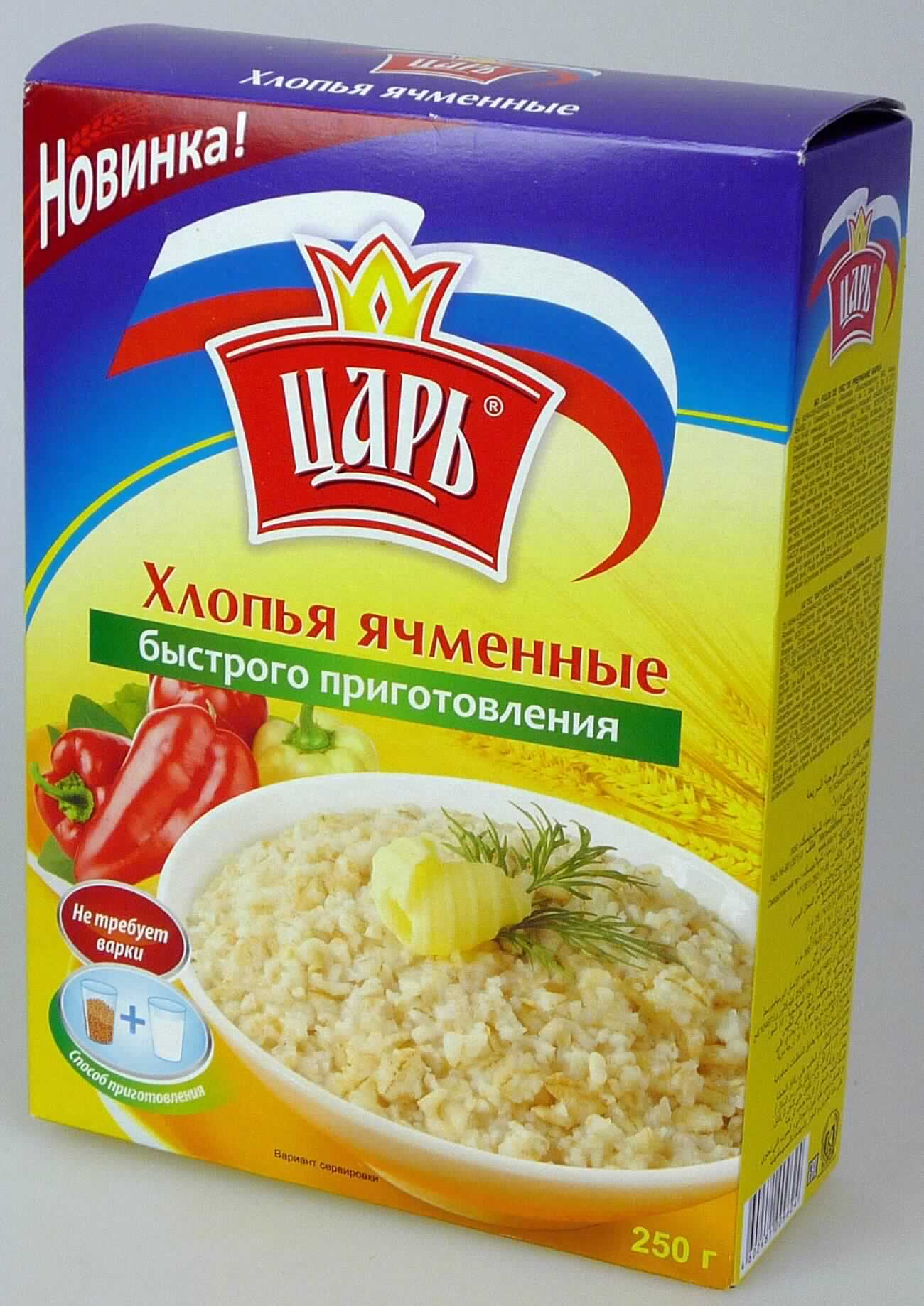 Gerstenflocken (schnellkochend)

Antragsangaben:
Gerstenflocken. Zum Verzehr mit heißem Wasser oder Milch übergießen. Die Zubereitungszeit ist 3 - 5 Minuten.  Mechanische Bearbeitung vom Korn. Geschälte Körner mit Dampf behandelt. Geschmacksstoffe und andere Zusätze nicht vorhanden. Inhalt: Gerstenflocken 100 %

Beschaffenheit des vorgelegten Warenmusters:
Bunt bedruckter Original-Faltkarton, überwiegend bedruckt mit kyrillischen Schriftzeichen, u. a. auch in englischer Sprache mit Angaben zum Produkt (Quick Barley Flakes; Net weight 250 g) und zur Zubereitung (aus dem Englischen übersetzt): Kochendes Wasser oder Milch im Verhältnis 1 : 1 (1 Tasse Flüssigkeit zu 1 Tasse Flocken) dazugießen und zugedeckt für 3 - 5 Minuten ziehen lassen. Je nach Geschmack Salz, Zucker und Butter dazugeben.
Darin in einem Klarsichtfolienbeutel verpackt hellbraun bis braun gesprenkelte, spröde und knusprige Gerstenflocken. Geschmack: kein Röstgeschmack wahrnehmbar, nicht süß.

Lebensmittel aus ungerösteten Getreideflocken, kein Müsli, durch Dämpfen vorgegarte Gerstenflocken