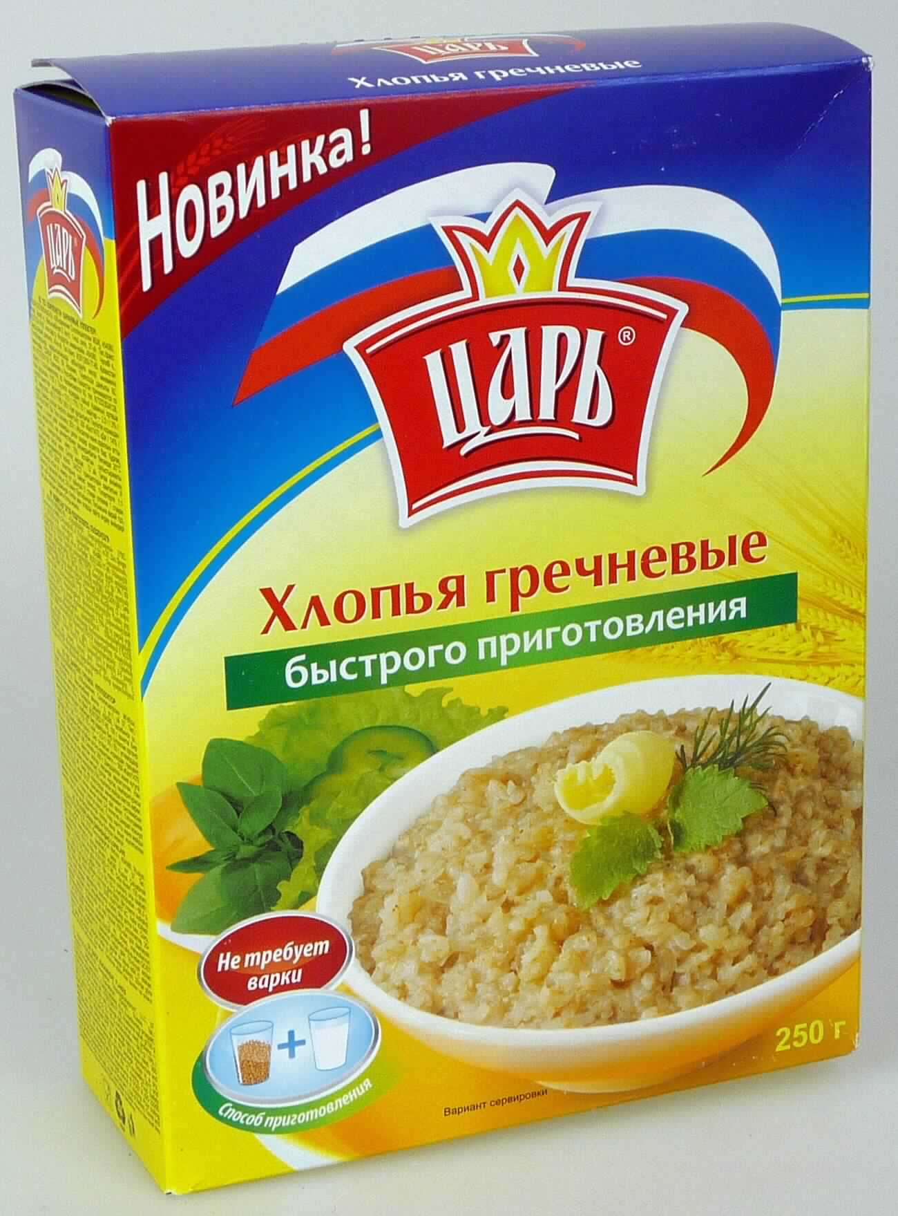 Buchweizenflocken (schnellkochend)

Antragsangaben:
Buchweizenflocken. Zum Verzehr mit heißem Wasser oder Milch übergießen. Die Zubereitungszeit ist 
3 - 5 Minuten.  Mechanische Bearbeitung vom Korn. Geschälte Körner mit Dampf behandelt. Geschmacksstoffe 
und andere Zusätze nicht vorhanden. Inhalt: Buchweizenflocken 100 %

Beschaffenheit des vorgelegten Warenmusters:
Bunt bedruckter Original-Faltkarton, überwiegend bedruckt mit kyrillischen Schriftzeichen, u. a. auch in englischer Sprache mit Angaben zum Produkt (Quick Buckwheat Flakes; Net weight 250 g) und zur Zubereitung (aus dem Englischen übersetzt): Kochendes Wasser oder Milch im Verhältnis 1 : 1 (1 Tasse Flüssigkeit zu 1 Tasse Flocken) dazugießen und zugedeckt für 3 - 5 Minuten ziehen lassen. Je nach Geschmack Salz, Zucker und Butter dazugeben.
Darin in einem Klarsichtfolienbeutel verpackt braune, spröde und knusprige Buchweizenflocken. Geschmack: kein Röstgeschmack wahrnehmbar, nicht süß.

Lebensmittel aus ungerösteten Getreideflocken, kein Müsli, durch Dämpfen vorgegarte Buchweizenflocken