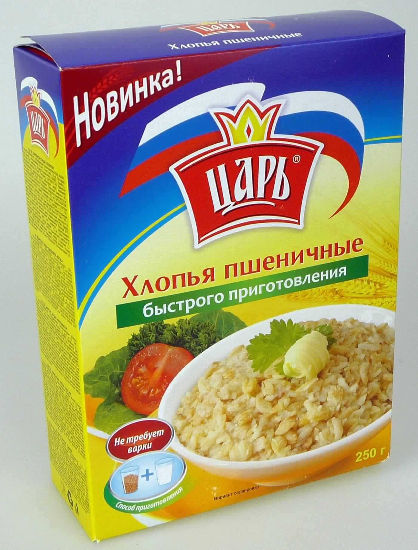 Weizenflocken (schnellkochend)

Antragsangaben:
Weizenflocken. Zum Verzehr mit heißem Wasser oder Milch übergießen. Die Zubereitungszeit ist 3 - 5 Minuten.  Mechanische Bearbeitung vom Korn. Geschälte Körner mit Dampf behandelt. Geschmacksstoffe und andere Zusätze nicht vorhanden. Inhalt: Weizenflocken 100 %

Beschaffenheit des vorgelegten Warenmusters:
Bunt bedruckter Original-Faltkarton, überwiegend bedruckt mit kyrillischen Schriftzeichen, u. a. auch in englischer Sprache mit Angaben zum Produkt (Quick Wheat Flakes; Net weight 250 g) und zur Zubereitung (aus dem Englischen übersetzt): Kochendes Wasser oder Milch im Verhältnis 1 : 1 (1 Tasse Flüssigkeit zu 1 Tasse Flocken) dazugießen und zugedeckt für 3 - 5 Minuten ziehen lassen. Je nach Geschmack Salz, Zucker und Butter dazugeben.
Darin in einem Klarsichtfolienbeutel verpackt hellbraun bis braun gesprenkelte, spröde und knusprige Weizenflocken. Geschmack: kein Röstgeschmack wahrnehmbar, nicht süß.

Lebensmittel aus ungerösteten Getreideflocken, kein Müsli, durch Dämpfen vorgegarte Weizenflocken