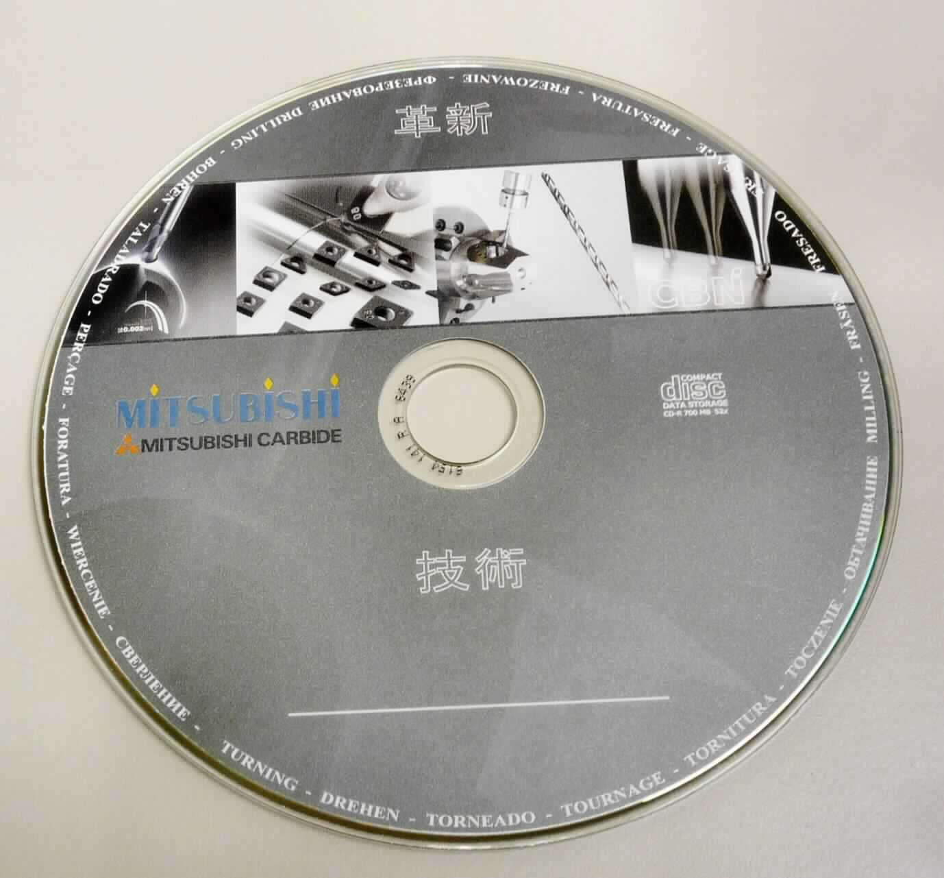 CD-ROM ohne Aufzeichnung mit einem Label bedruckt, in einer Schutzhülle aus Pappe, zur Aufnahme eines digitalen Produktkatalogs bestimmt, mit einer Kapazität von ca. 700 MB.

Die Ware wird als "optischer Aufzeichnungsträger, Platten ("discs") für Laserabnehmersysteme, mit einer Aufnahmekapazität von ca. 700 Megabytes, nicht löschbar" eingereiht.

Anlage: 1 Abbildung