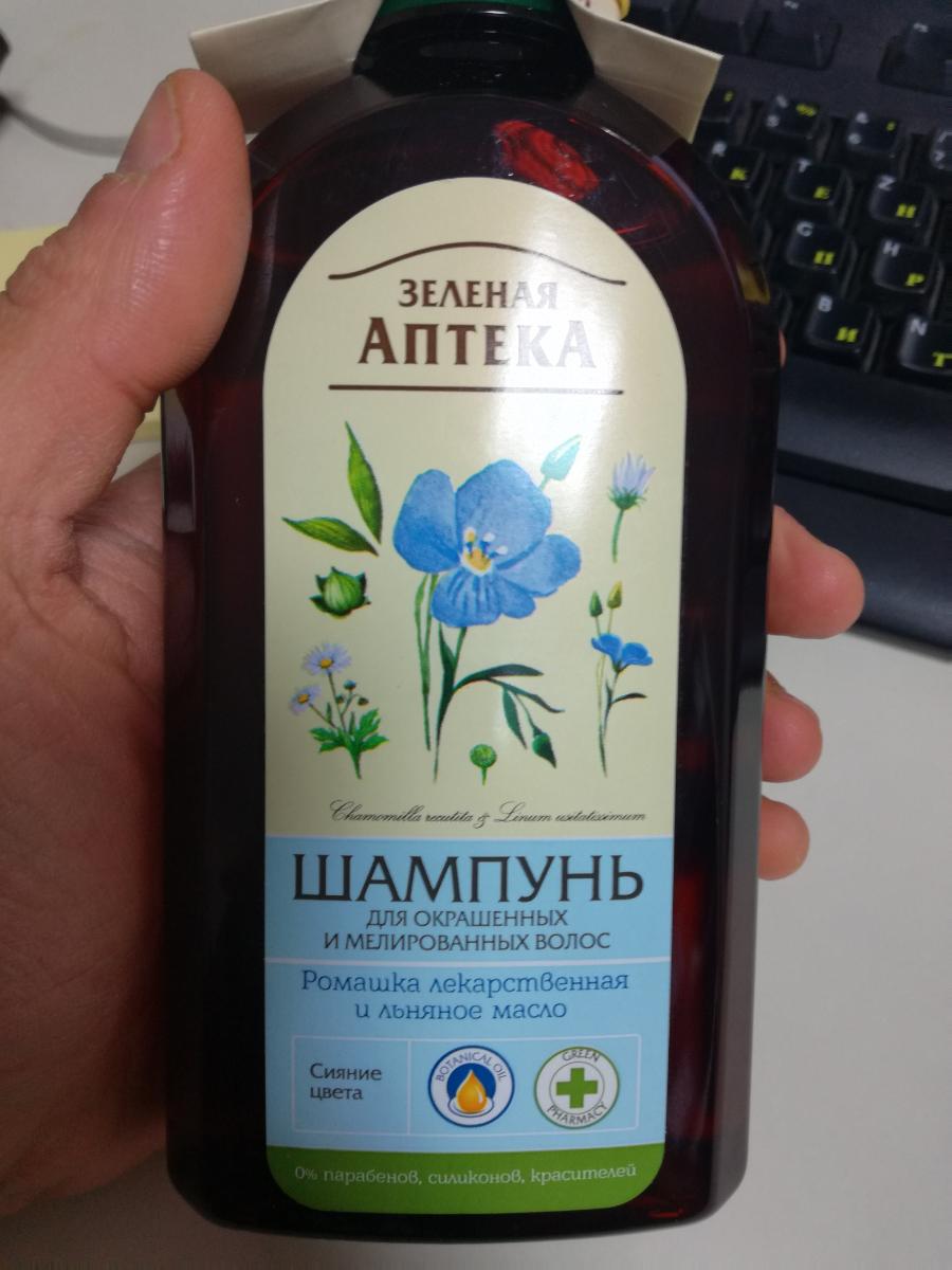 Zubereitetes Haarbehandlungsmittel; Shampoo

Bei der Ware handelt es sich um eine Zubereitung, die zum Waschen von gefärbten Haaren verwendet werden soll. Die Ware ist in einer braunen Kunststoffflasche mit bunt bedrucktem Etikett für den Einzelverkauf als Haarbehandlungsmittel aufgemacht (deklarierter Inhalt 350 ml).

Die Ware ist als zubereitetes Haarbehandlungsmittel, Haarwaschmittel (Shampoo), in die Unterposition 3305 1000 der Kombinierten Nomenklatur einzureihen.