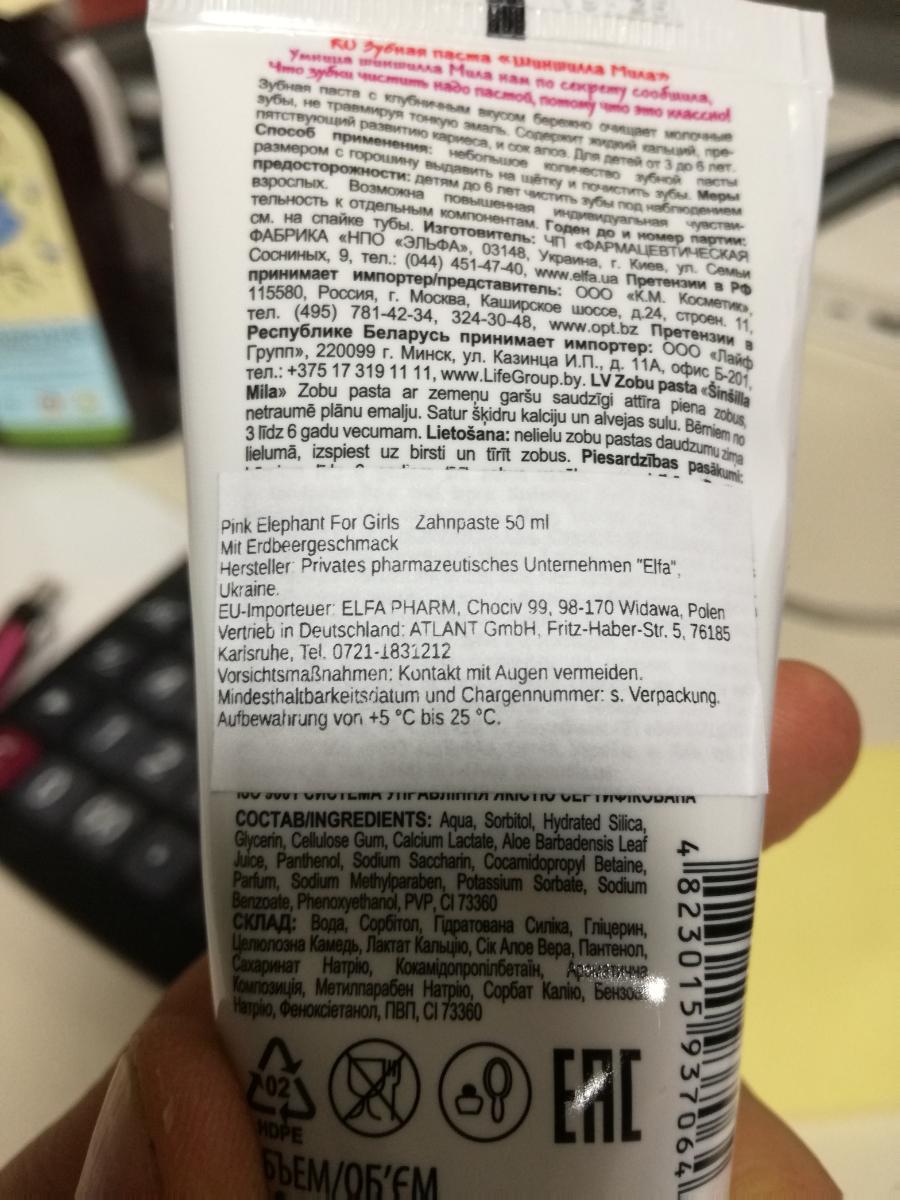 Zahnpflegemittel; Zahnpasta

Bei der Ware handelt es sich nach den vorgelegten Informationen um eine pastöse Zubereitung mit Erdbeeraroma die in einer bunt bedruckten Kunststofftube für den Einzelverkauf als Zahnputzmittel aufgemacht ist (deklarierter Inhalt 50 ml).

Die Ware ist als zubereitetes Zahnpflegemittel in die Position 3306 der Kombinierten
Nomenklatur einzureihen.