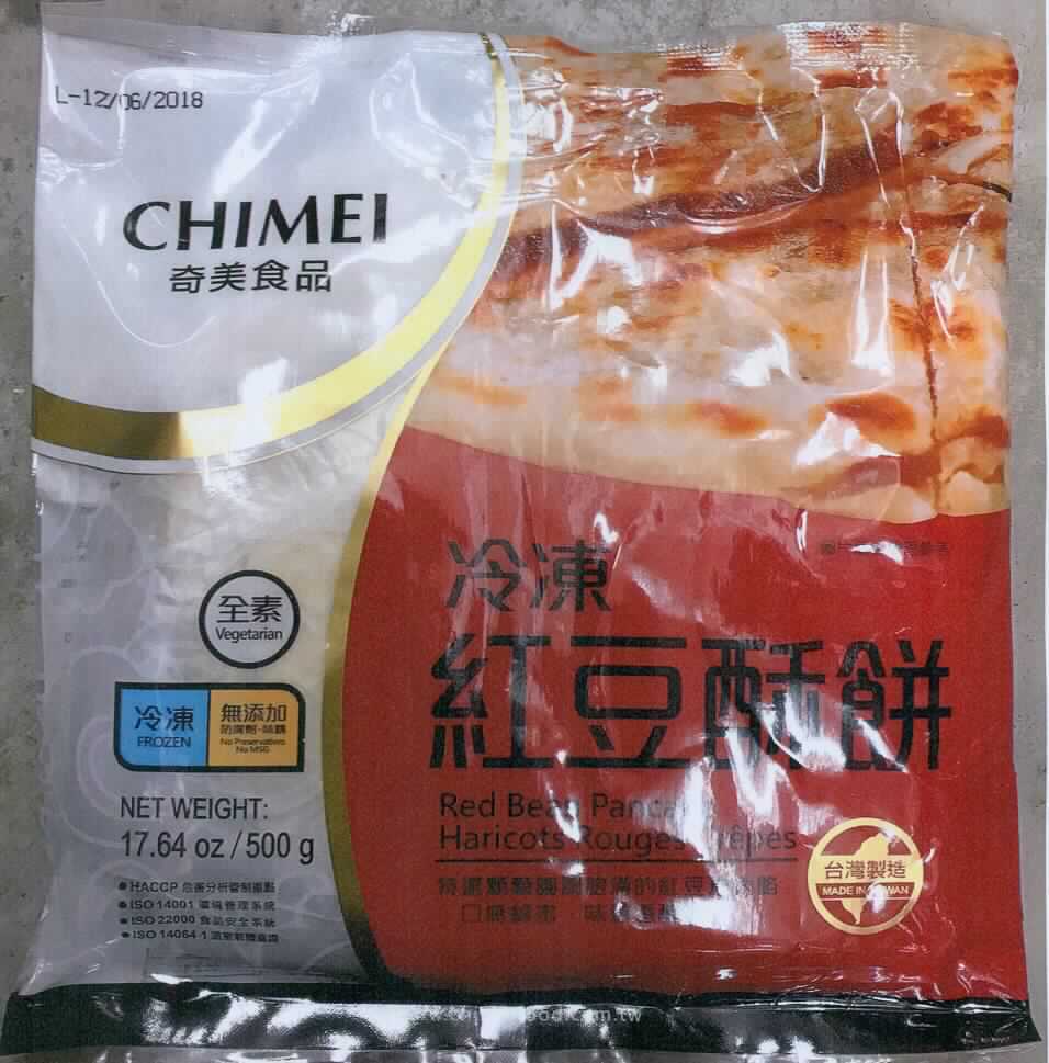 Pfannkuchen

Antragsangaben:
Pfannkuchen (Pancake) nach Taiwanesischer Art, gefüllt, mit Roten Bohnen, tiefgefroren, 600 g

Beschaffenheit des vorgelegten Warenmusters (in Originalumschließung):
Bedruckter und etikettierter Kunststofffolienbeutel; das u. a. deutschsprachige Etikett enthält Angaben zum 
Erzeugnis (Pfannkuchen (Pancake) nach Taiwanesicher Art, gefüllt, mit Rote Bohnen Paste, tiefgefroren; 5 Stück; 
500 g), zu den Zutaten (siehe Feld 8) und zur Zubereitung (die nicht aufgetauten Pfannkuchen mit etwas Öl in einer 
erhitzten Pfanne auf beiden Seiten goldbraun anbraten); darin in einer Kunststoffwanne durch Kunststofffolien 
voneinander abgetrennte runde, beigefarbene, tiefgefrorene, mit einer dünnen Schicht einer bräunlich-roten Masse 
gefüllte, nach dem Auftauen weiche, knetbare, demnach nicht vorgegarte Pfannkuchen (Durchmesser ca. 15 cm, 
Dicke ca. 0,5 cm).

Kakao, Milchfett und Milchprotein nach der Zutatenliste nicht enthalten
Stärke/Glucose*: 25 bis weniger als 50 GHT
Saccharose/Invertzucker/Isoglucose**: 0 bis weniger als 5 GHT

*: festgestellt gemäß VO (EG) 900/2008, VO (EU) 118/2010
**: festgestellt gemäß VO (EG) 900/2008

Lebensmittelzubereitung aus Mehl, ohne Gehalt an Kakao, anderweit weder genannt noch inbegriffen, Mischungen 
und Teig, zum Herstellen von Backwaren der Position 1905 der KN.