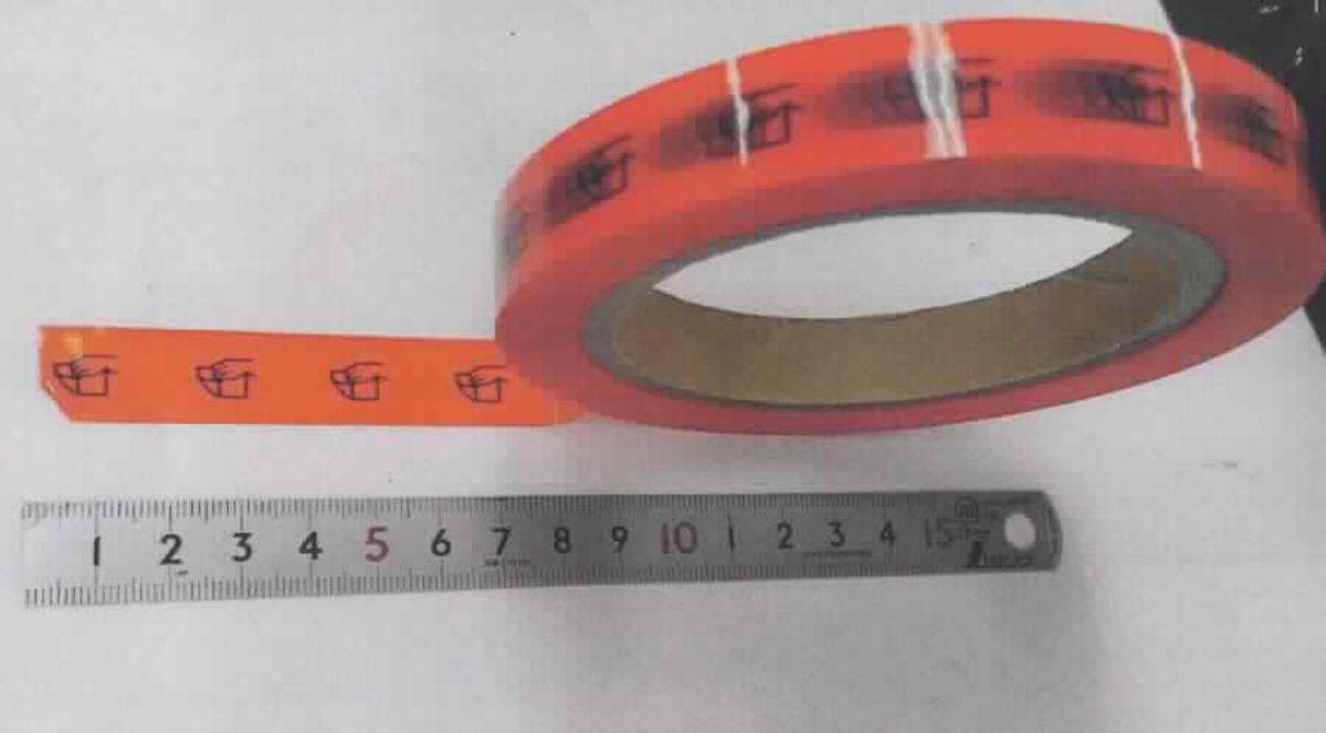 Angaben des Antragstellers:
Klebebandrolle 15 mm x 50 m
Es handelt sich um ein Klebeband in der Farbe orange, welches mit einem Bedienungshinweis für Tonerbehälter eines Fotokopiergerätes bedruckt ist.

Ein Warenmuster wurde nicht vorgelegt. Nach einem technischen Datenblatt sowie Fotos der Ware handelt es sich um ein bedrucktes, selbstklebendes Band aus Kunststoff, welches auf einer Pappspule aufgerollt ist.

Befund:
Es liegt ein selbstklebendes Kunststoffband in Rollenform mit einer Breite von weniger als 20 cm im Sinne der Unterposition (KN) 3919 1080 vor.