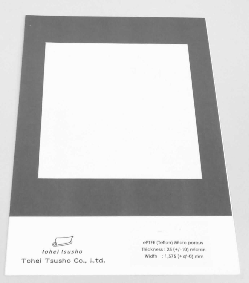 Angaben des Antragstellers:
Bikomponentenfolie aus mikroporösem, gestrecktem PTFE (ePTFE) ca. 0,025mm stark und nicht-porösem Polyurethan ca. 0,010 mm stark. Die Folie wird in einer Breite von ca. 155 cm auf Rollen gehandelt.

Feststellungen an einem Warenmuster:
Es wurde ein Muster einer zweifarbigen Folie vorgelegt. Die weiße Seite besteht aus einem mikroporöser PTFE. Die schwarze Seite besteht aus einem nicht zelligen Polyurethan.

Befund:
Es liegt ein Flacherzeugnis aus Kunststoff vor. Die Zellkunststoffseite aus PTFE bestimmt den Charakter der Folie. Es liegt eine Folie im Sinne der Unterposition (KN) 3921 1900 vor.