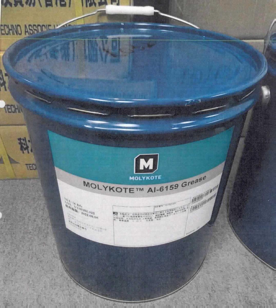 Angaben:
Molykote Al-6159 Grease, Schmierfett für Kunststoffteile (Verschlüsse, Schraubenachsen), die zur Herstellung einer Resttonerbox für Kopiergeräte verwendet werden. Das Erzeugnis hat schmierende Wirkung.

Befund:
Zubereitetes Schmiermittel, kein Erdöl oder Öl aus bituminösen Mineralien enthaltend.