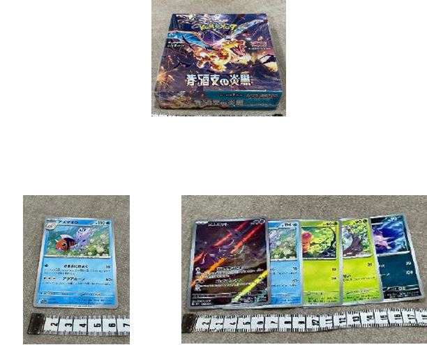 Cartas de juego coleccionables, impresas en cartón laminado de alta calidad, con ilustraciones y textos en color. Están diseñadas para su uso en juegos de mesa y con fines de coleccionismo. Se presenta en caja que contiene sobres con varias cartas individuales.
Según declaración del solicitante se utilizan tanto en juegos como para coleccionar.