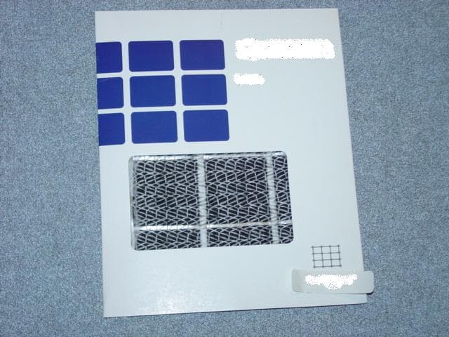 COMPOSITE CONSISTING OF BUNDLES OF GLASS FILAMENTS STITCHED ONTO A NON WOVENPOLYPROPYLENE PAVING FABRIC IN BOTH THE LONGITUDINAL AND TRANSVERSE DIRECTIONS USING POLYESTER YARN. USED IN BOTH THE REINFORCEMENT OF ASPHALT LAYERS IN THE CONSTRUCTION OF NEW PAVEMENTS AND OF ASPHALT OVERLAYS IN THE REHABILITATION OF EXISTING PAVEMENTS