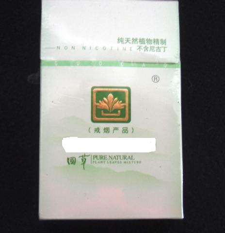 NON TOBACCO HERBAL CIGARETTES . THE CIGARETTES ARE MADE FROM PEONY, HONEYSUCKLE, CHRYSANTHEMUM, ARTEMESIA ARGYI AND MINT.THE CIGARETTES DO NOT CONTAIN EITHER NICOTINE OR TOBACCO. THEY ARE PACKAGED FOR RETAIL SALE IN PACKS OF TWENTY.THE PACKETS ARE TRADITIONAL STYLE CIGARETTES PACKETS OF THIN CARDBOARD WITH A CELLOPHANE OUTER COVERING.