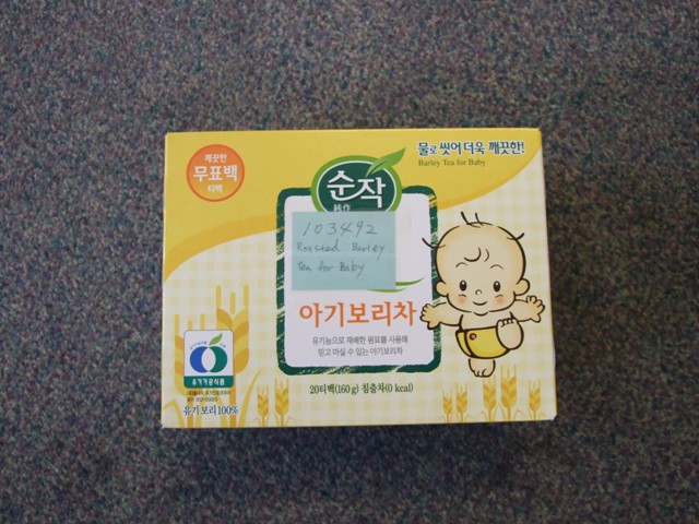 BARLEY TEA FOR BABY . ROASTED BARLEY TEA BAGS - PACKLAGED FOR RETAIL SALE IN  A CARDBORAD BOX 160G . INGREDIENTS INCLUDE ROASTED BARLEY.