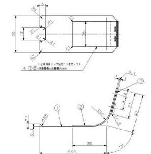 CHROME PLATED STEEL GUIDE. USED TO SMOOTH PAPER INSIDE A PRINTING PRESS. NOT FOR GENERAL USE.