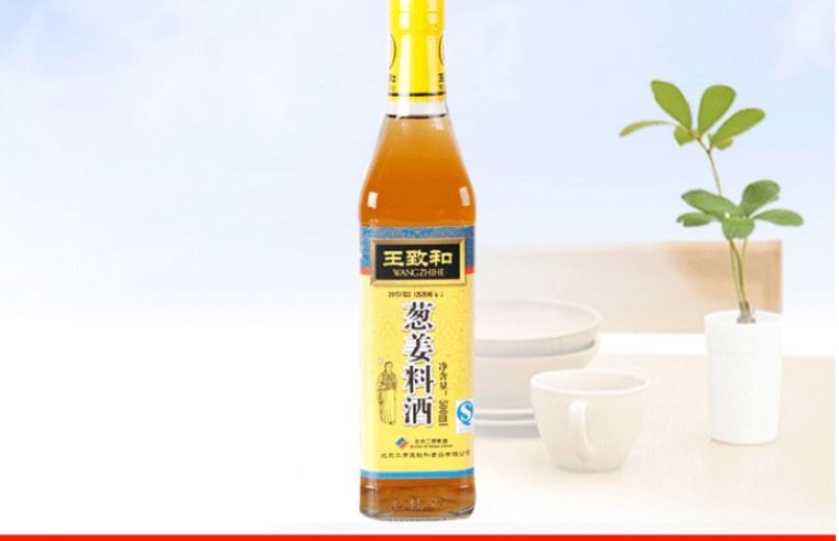 A COOKING WINE UNSUITABLE FOR USE AS A BEVERAGE. THIS IS USED AS A CONDIMENT TO FLAVOUR FOOD. THIS ITEM IS PACKAGED IN A 500 ML GLASS BOTTLE.
INGREDIENTS:
SALT, FLAVOUR ENHANCER, WATER, COOKING WINE ( WATER, SWEET POTATO AND YEAST), COLOURING, GINGER, ONION, STAR ANISE, CINNAMON, CLOVE AND BAY LEAVES.