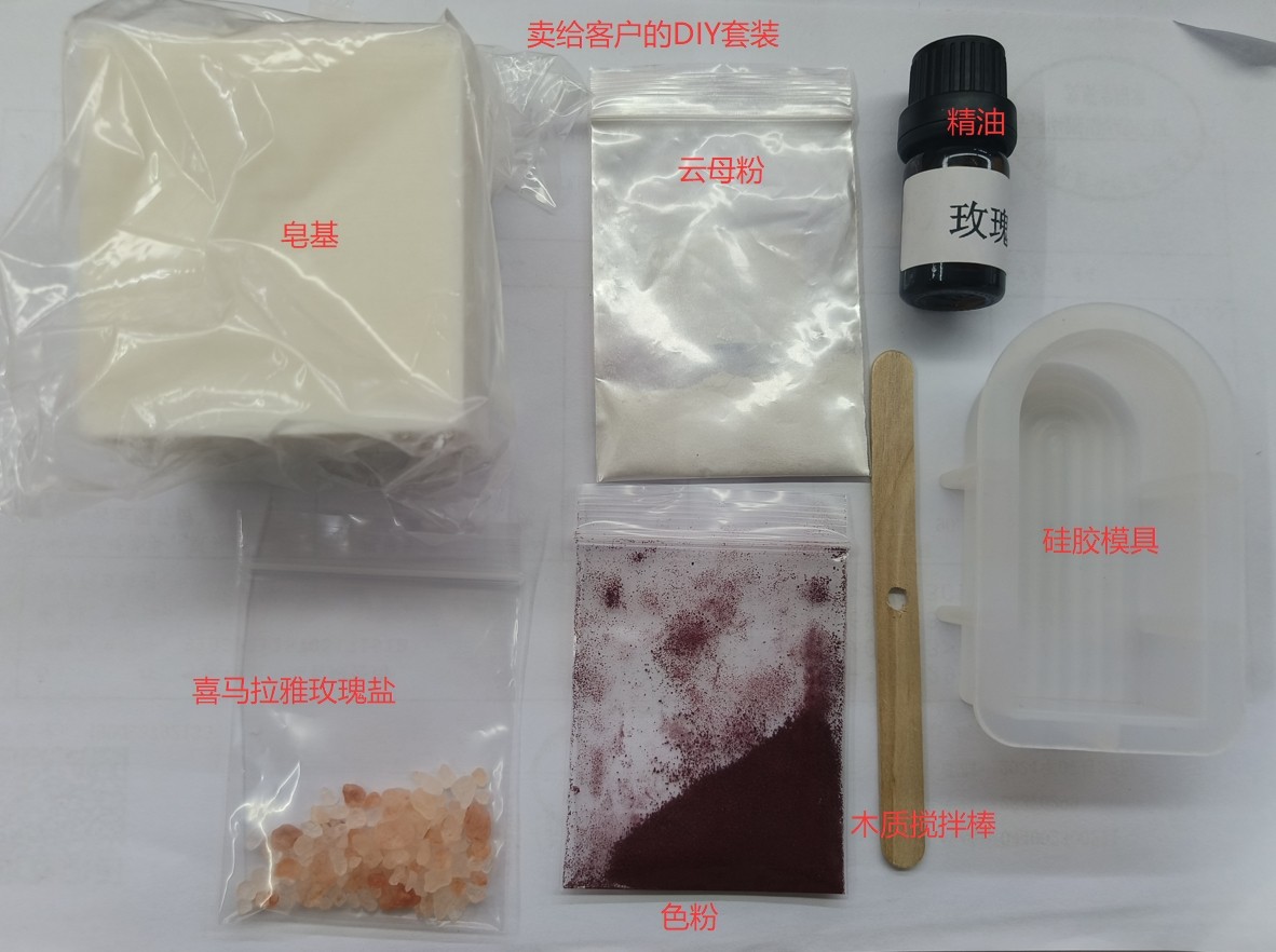 Een zogenoemde zeep set (soap kit) met –volgens opgave– onder andere de volgende kenmerken en ingrediënten:
- bestemd om zeepvormpjes te maken;
- witte of transparante zeep in de verschijningsvorm van een staaf;
- essentiële olie met munt-, rozen-, citroen- of lavendelgeur;
- 1, 2 of 3 vormpjes vervaardigd van siliconen;
- per variant kunnen de volgende artikelen zijn toegevoegd:
- - pigment poeder;
- - een goudvlokkenvel;
- - mica poeder;
- - Himalaya out;
- - zeezand;
- - gedroogde bloemen;
- - touw;
- een gewicht van 250 gr (200 gr bij de bloemenvariant) zeep;
- 5 ml essentiële olie;
- afmetingen van de gehele set van 21 x 29,7 cm.
Het geheel wordt samen aangeboden voor de verkoop in het klein en verpakt in een kartonnen doos. Het wordt tezamen aangeboden met een niet karakterbepalende gebruiksaanwijzing en een houten roerstaafje.
